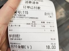 -晋爱面大同刀削面(白纸坊店)