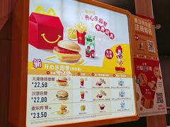 -麦当劳(广州新港东路第二分店)