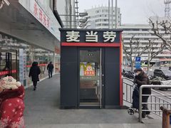 -麦当劳(秣陵路店)
