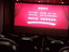 -上海苏航生活广场