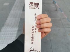 -王府井步行街