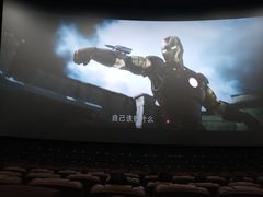 -博纳国际影城(南联IMAX店)