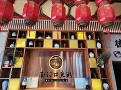 -南门口米粉·百年粉店