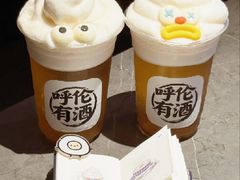 -呼伦一只牛·烧串酒场(陆家嘴店)