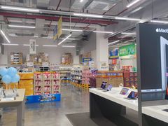 -麦德龙(青羊店)