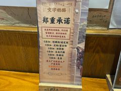 -文宇奶酪店(南锣鼓巷店)