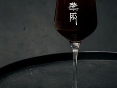 -MEDISN·药厂