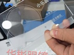 -华彬眼镜专业渐进配镜(潘家园店)