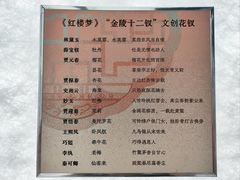 -PAGEONE(北京坊店)