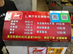 -斯丹姜母鸭·古法干香(涂门街总店)