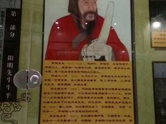 -阳明祠