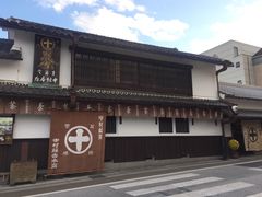 -中村藤吉(本店)