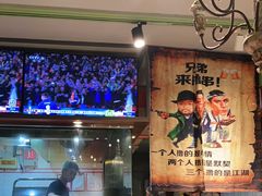 -冰城串吧(柳芳店)