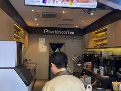 -瑞幸咖啡(金中环国际商务大厦店)