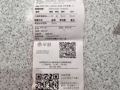 -争鲜回转寿司(太阳宫凯德PLUS店)