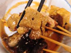 草本卤串串全家福-轻蔬不用等·素食(江苏路店)
