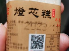 -冇味湘潭菜(湘江世纪城店)