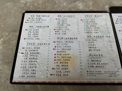 菜单-幸福侯彩擂(松明大道店)