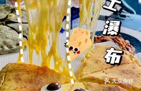 Golden Melting Pizza Dumplings