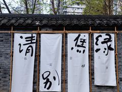 -重庆十八梯传统风貌区