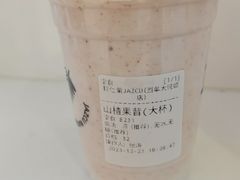 -Jazcu珍仕菓鲜榨果汁(西单大悦城店)