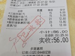 -心点盛宴江南西店