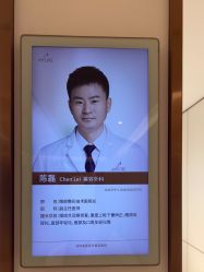 -深圳美莱医疗美容医院