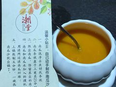 南瓜沙-潮堂 · 潮州菜(国贸商城店)