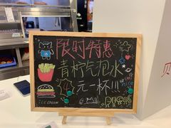 -德克士(聚银时代店)