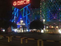 -如丰晟宴(长安万达店)