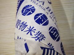 -眷村阿嬷(花城汇店)
