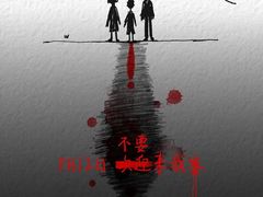 -万象影城(杭州万象城IMAX激光店)