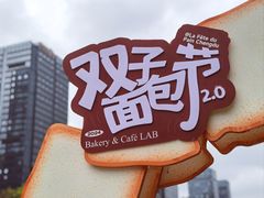 -合景·悠方(成都店)