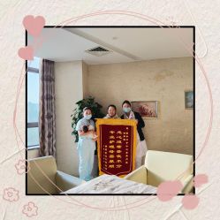 -颐和月子中心(郑州颐和医院)