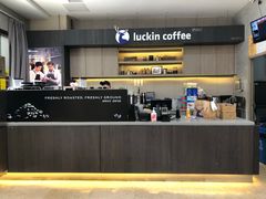 -瑞幸咖啡(国际珠宝交易中心店)