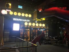 -小郡肝串串香火锅(金桥店)