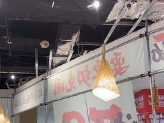 -言玖鲜火锅串串披萨自助(益田假日店)