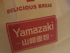 -山崎面包(苏州中心店)