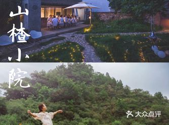 京郊亲子游 | 延庆两天一晚，开启一场秋日之旅