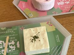 -tea’stone(新天地店)
