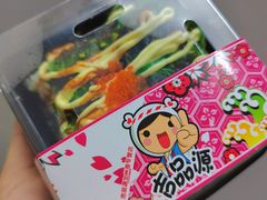 -吉品源(农院路店)