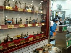 -护国寺小吃(新街口店)