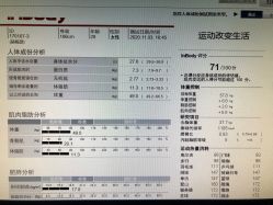 -倾润皮肤管理