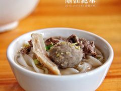 -潮镇老尾牛杂(环城西路店)