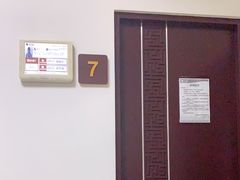 -上海中医药大学附属曙光医院(东部)