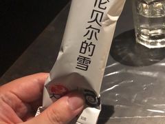 -很久以前羊肉串(中山公园店)
