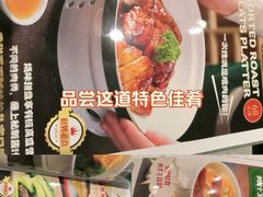 -荔粥记潮汕砂锅粥(新北万达店)