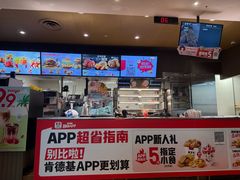 -肯德基(西安兴庆店)