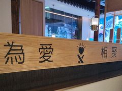 -周渝食惦酸菜鱼(青浦店)