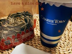-CHARLIETOWN红茶公司(南京万象天地店)
